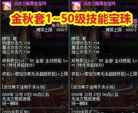 晶核最新爆料光环升级,光环升级，全新战力觉醒！  第3张