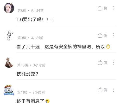 看爆料视频的群名怎么起  第1张