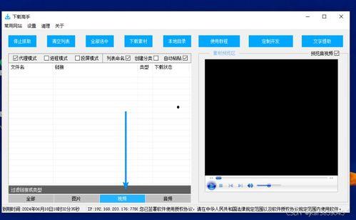 热点爆料小程序视频下载,一键下载视频,轻松获取热门资讯 第3张 热点爆料小程序视频下载,一键下载视频,轻松获取热门资讯 第3张